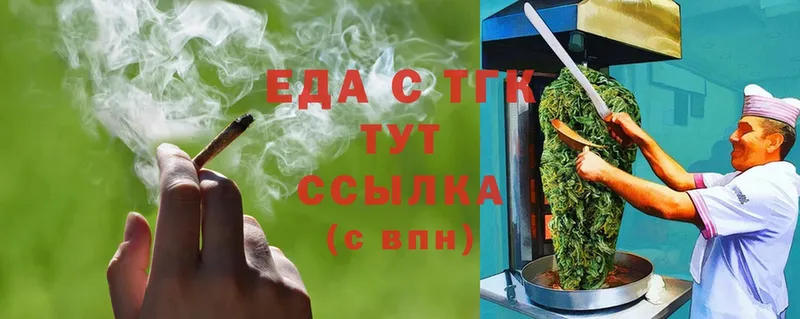 Canna-Cookies марихуана  МЕГА онион  Березники 