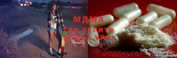 MDMA Белокуриха