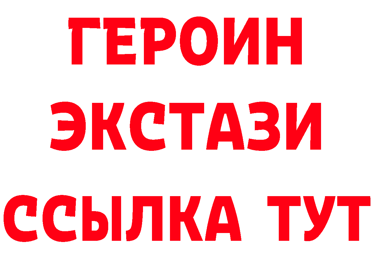 АМФ Розовый рабочий сайт площадка ОМГ ОМГ Березники